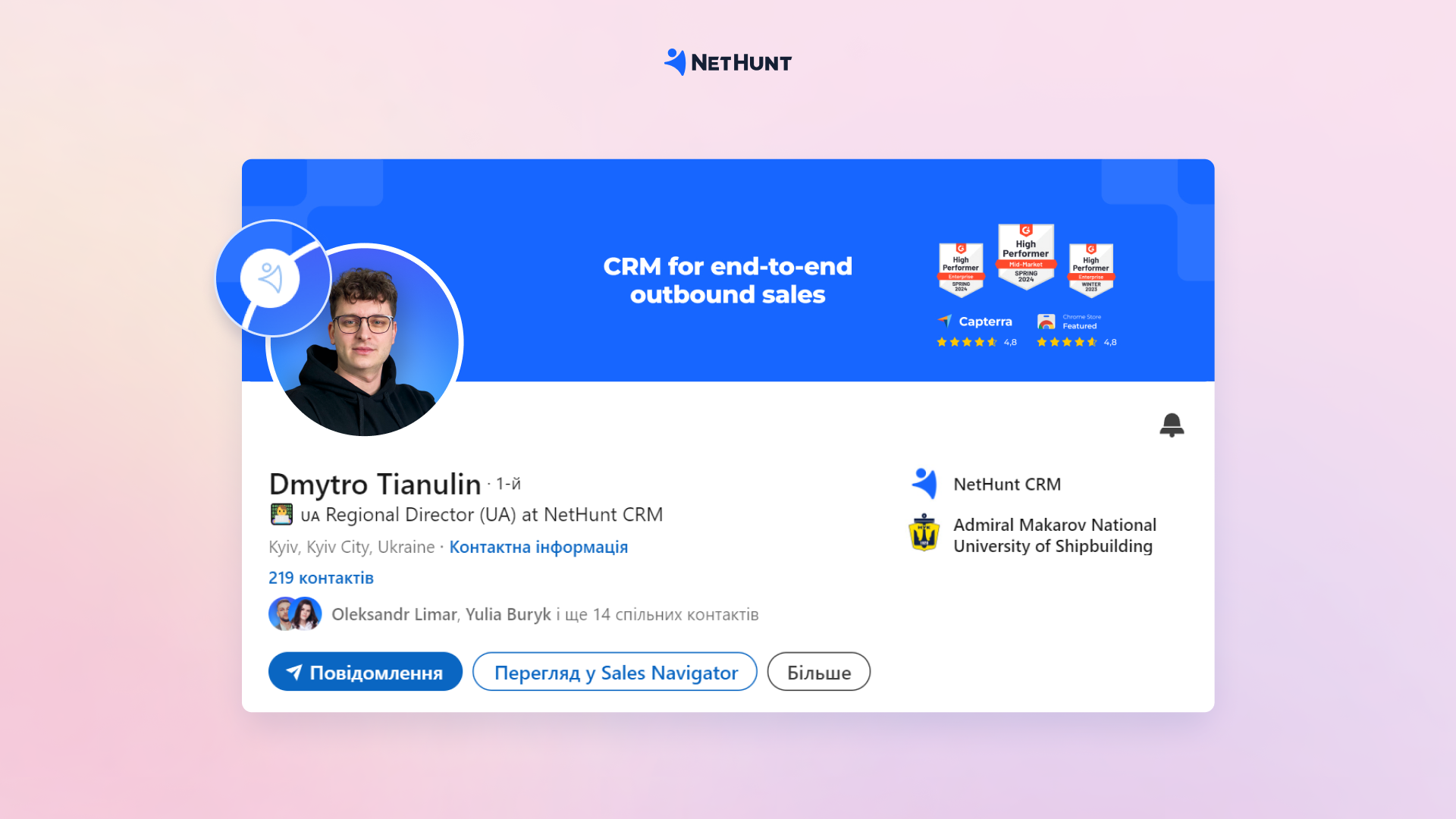 Значок NetHunt CRM у LinkedIn