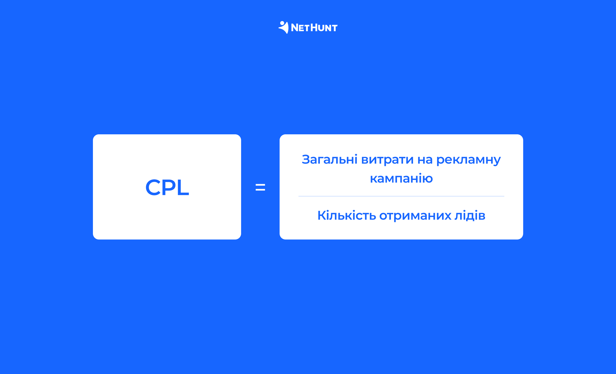 CPL-формула