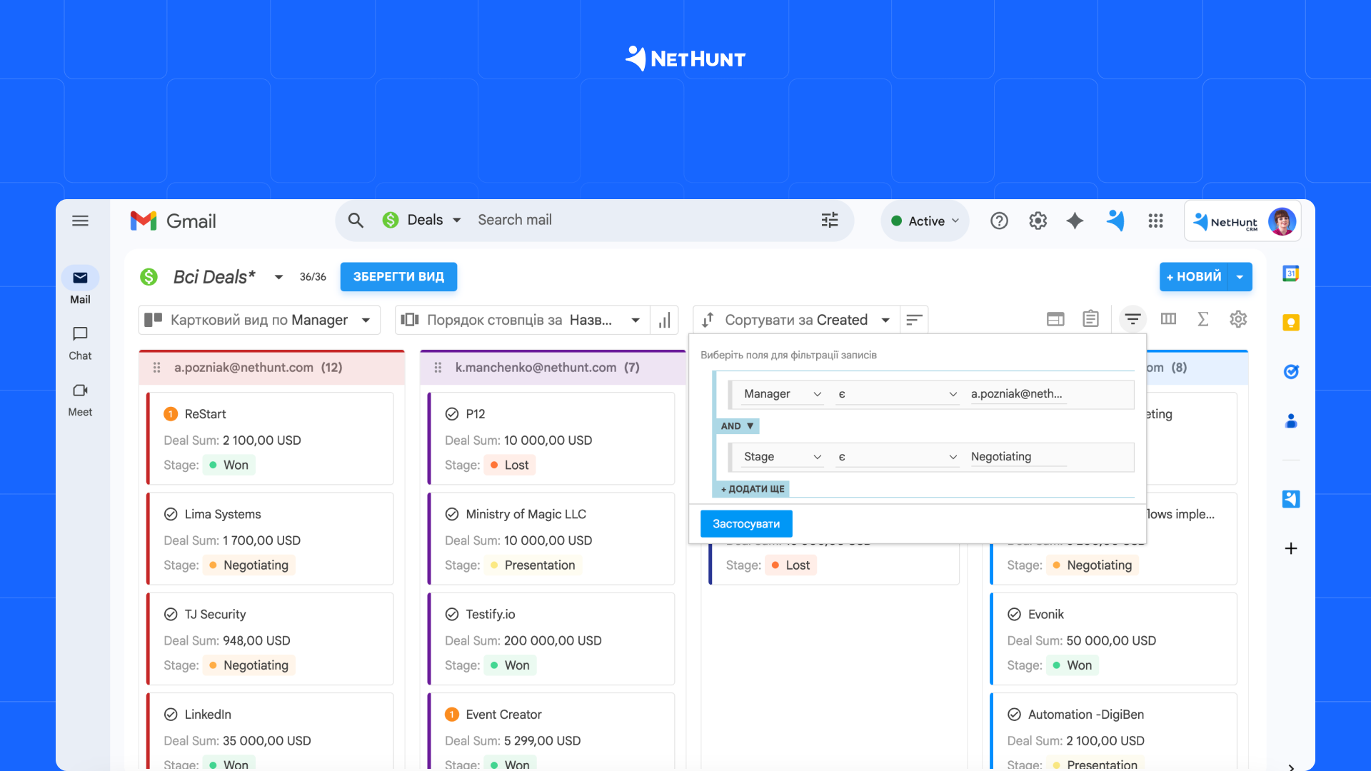 Фільтр угод за менеджером і їхнім статусом у NetHunt CRM