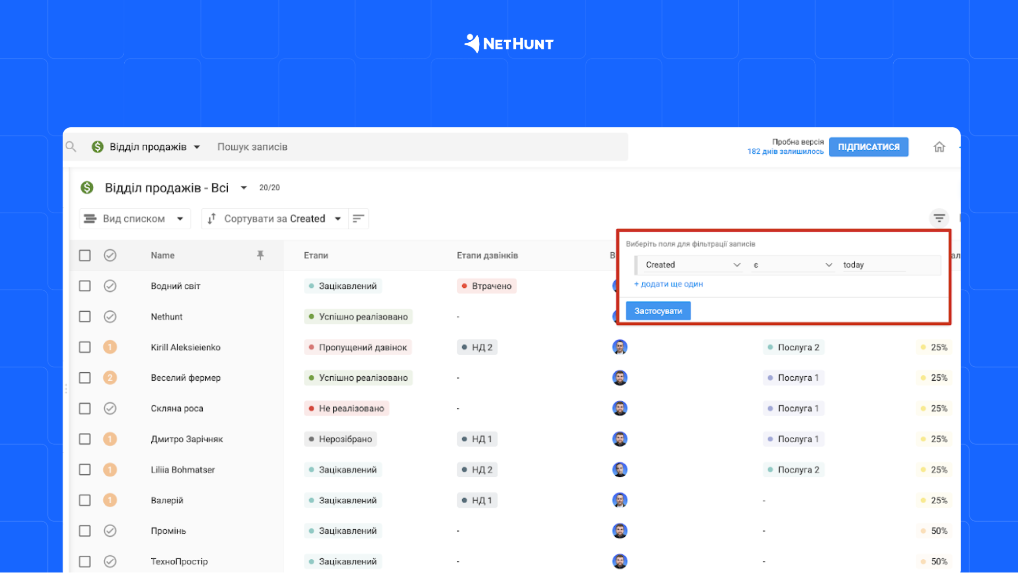 Фільтр «Нові ліди» у NetHunt CRM