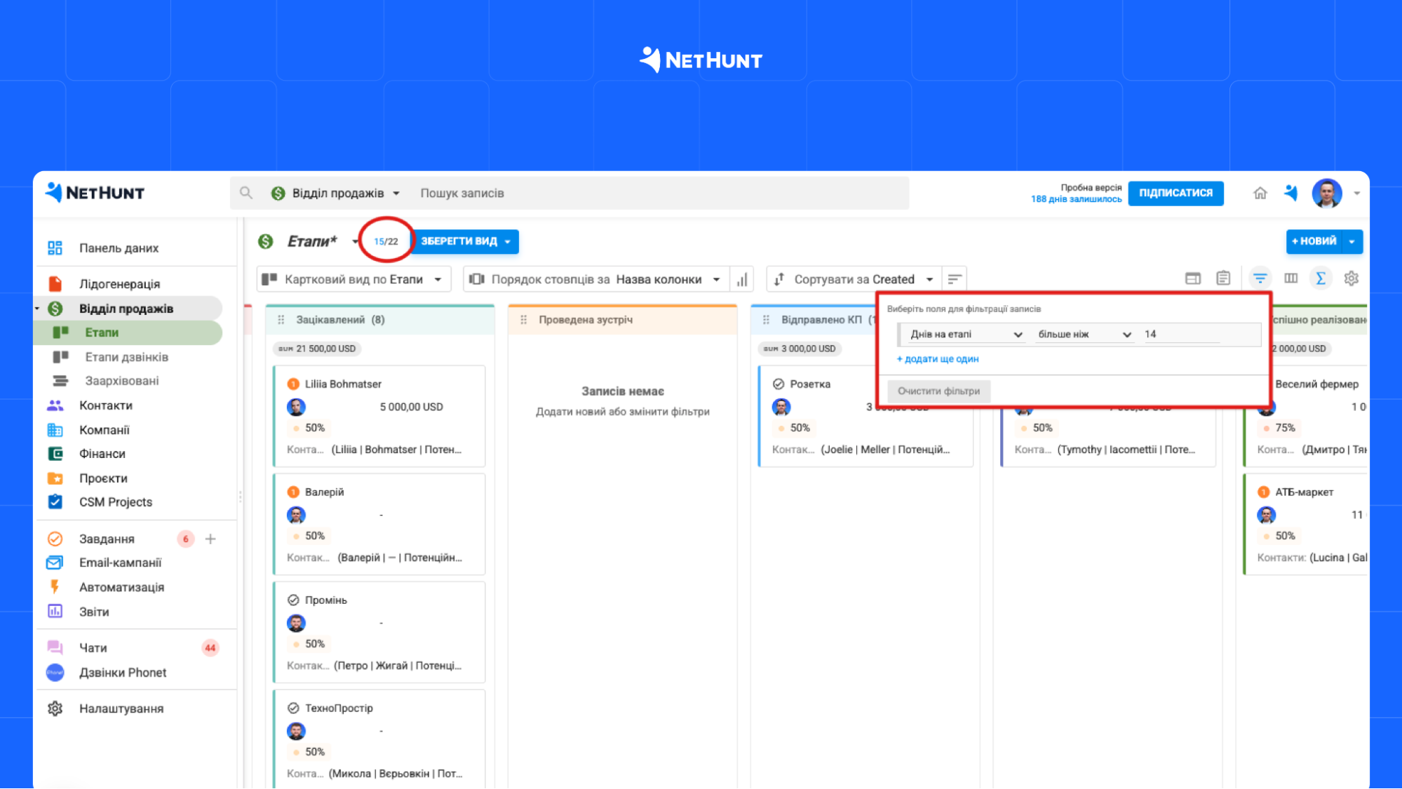 Фільтр «Угоди, які зависли на етапі» у NetHunt CRM