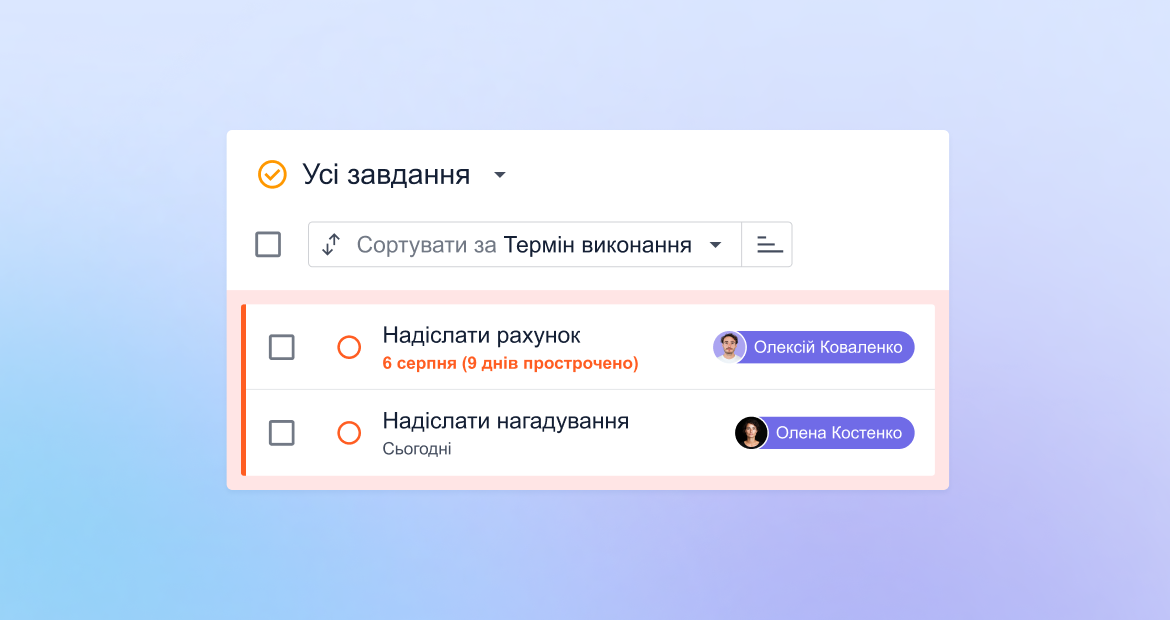 Масове оновлення завдань