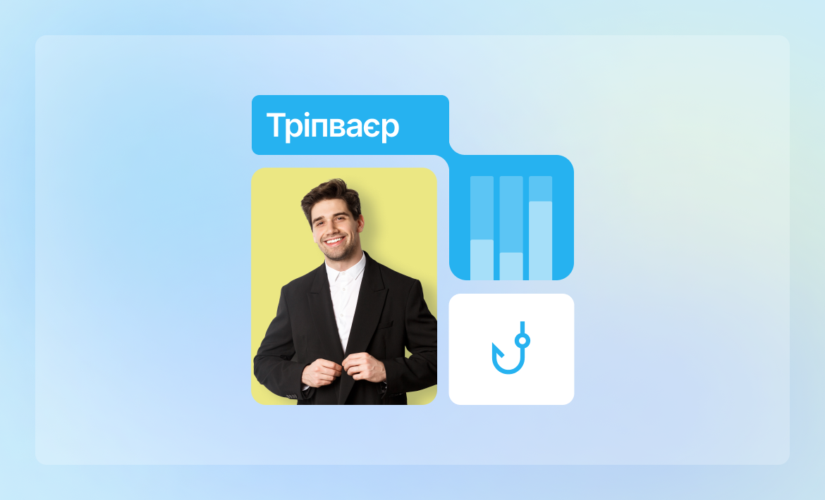 Що таке тріпваєр  і як автоматизувати ​​tripwire-пропозиції з NetHunt CRM