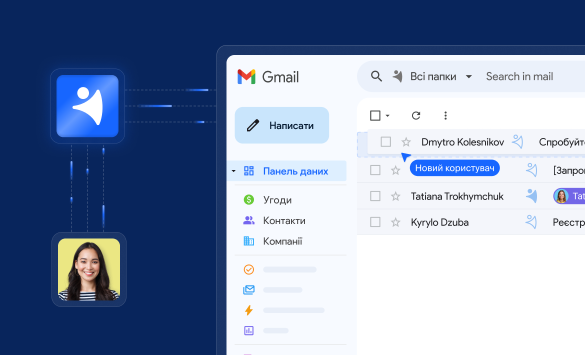 Яка система керує взаємодією з клієнтами та продажами: усе про функції CRM