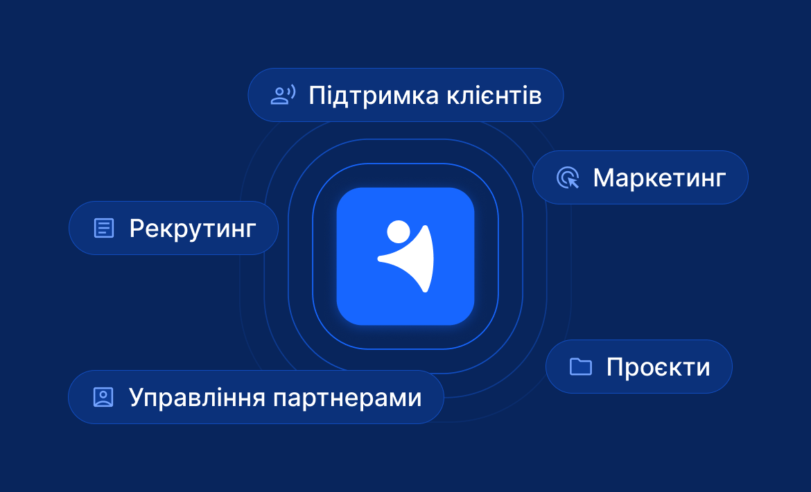 NetHunt CRM поза межами продажів: 6 сценаріїв використання системи різними відділами