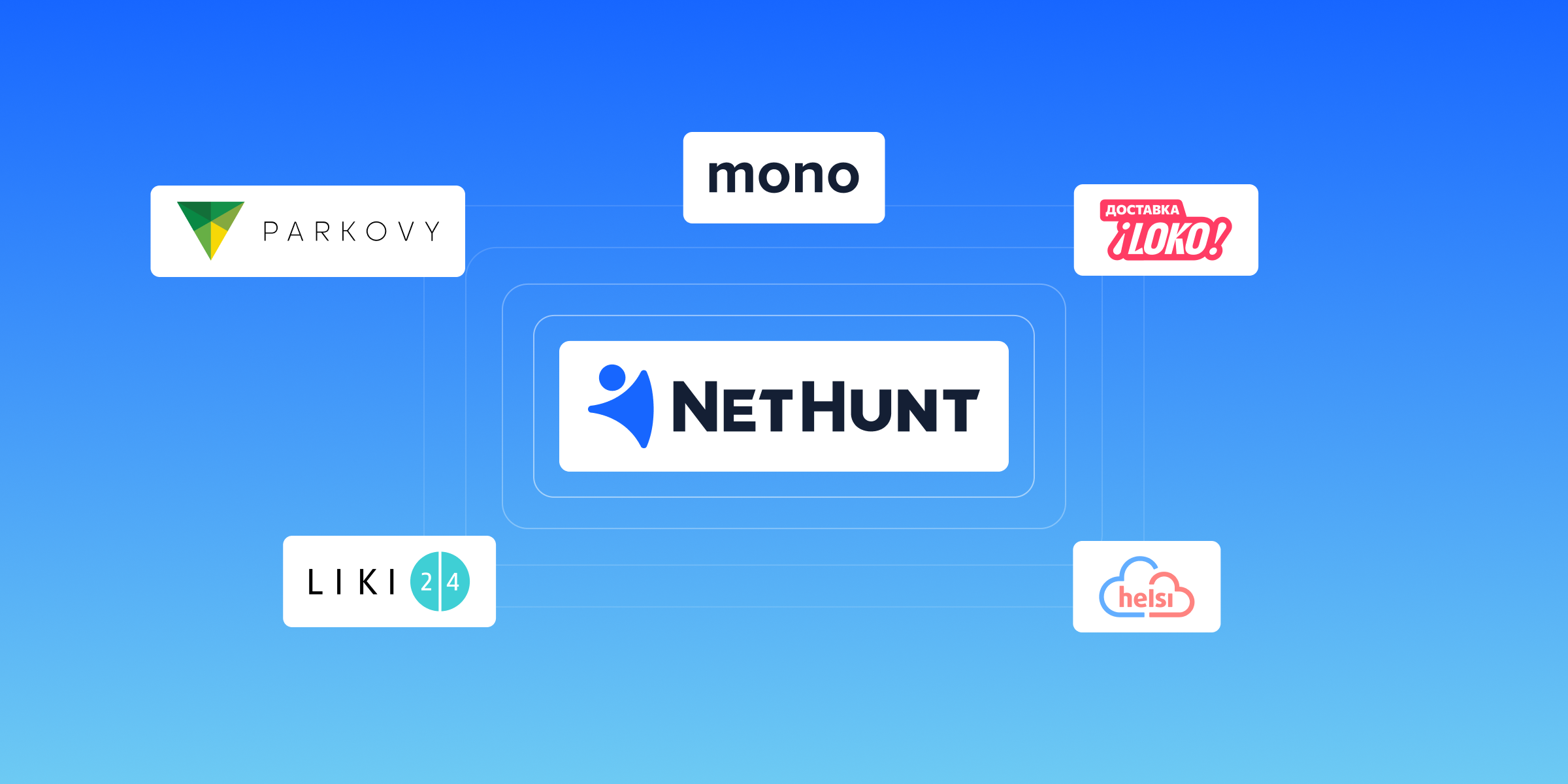 Що делегують NetHunt CRM лідери ринку: 5 реальних прикладів автоматизації