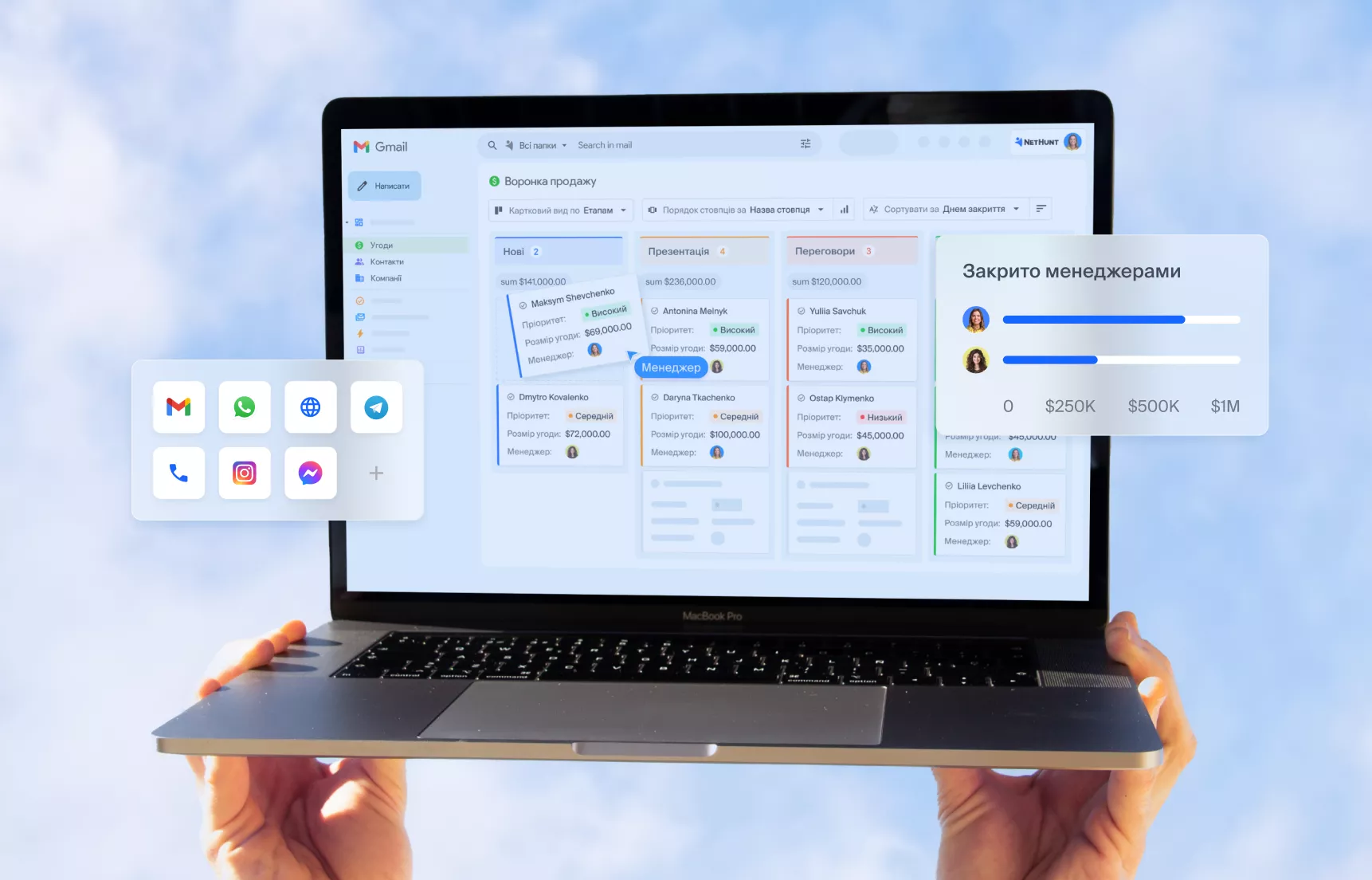 Спробувати безплатно NetHunt CRM