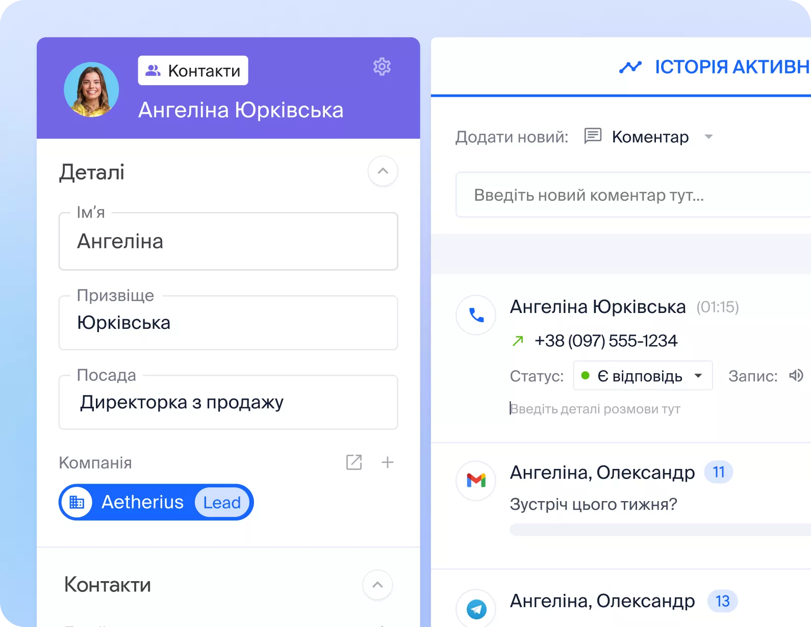 Омніканальність