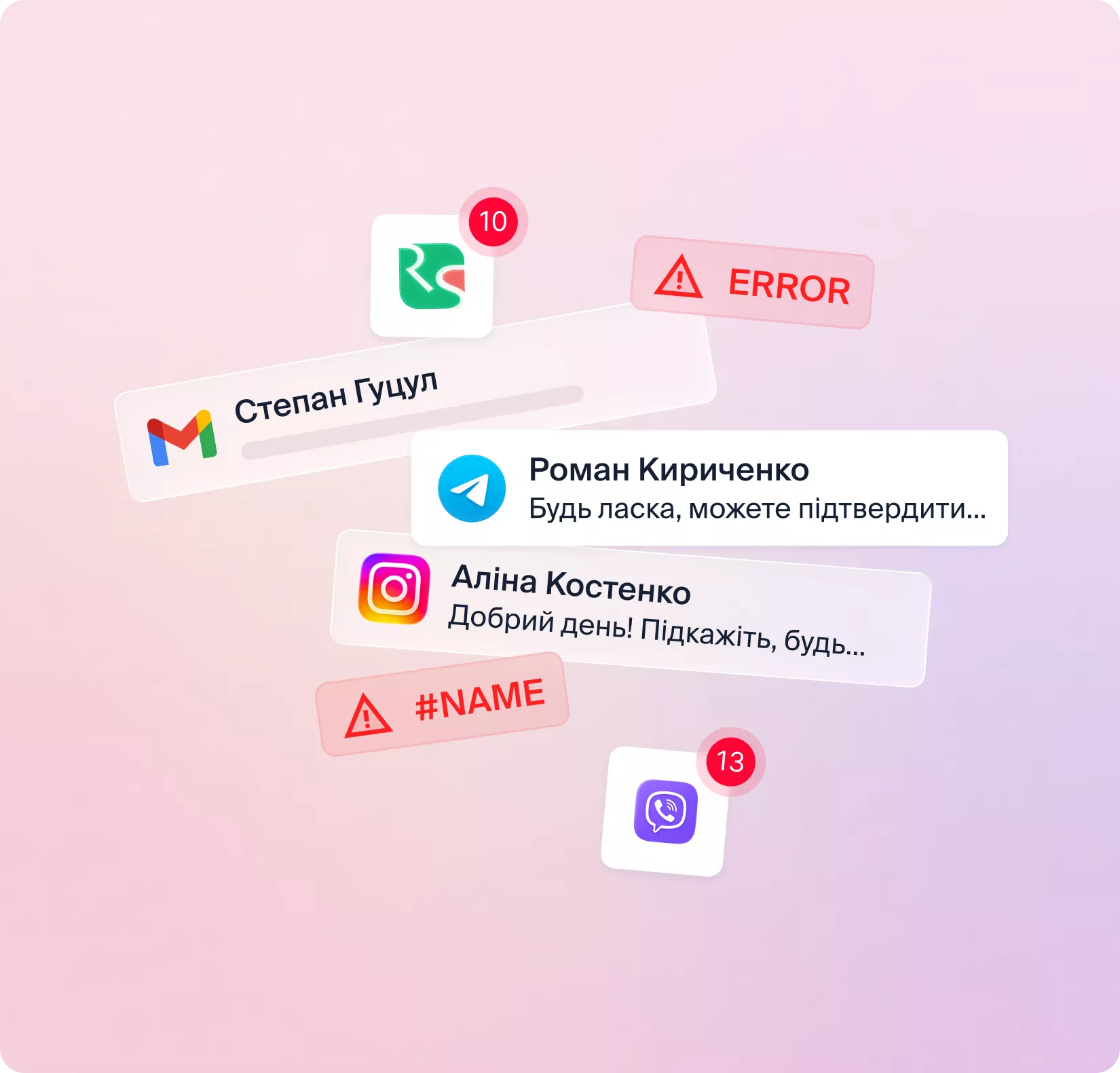 Ваш бізнес виглядає приблизно так?