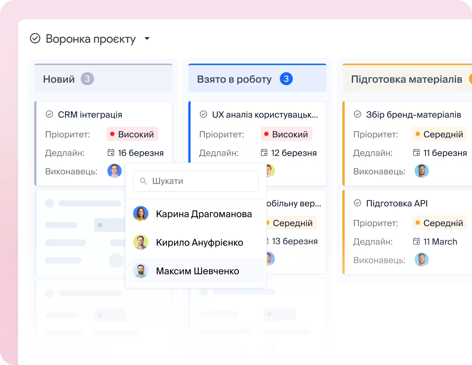 Масштабування