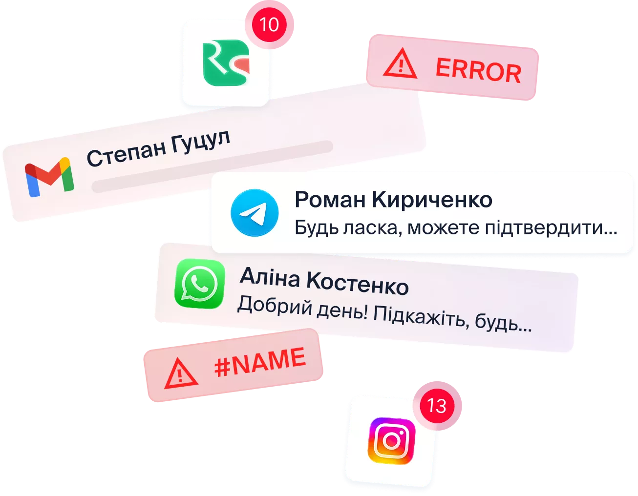 Вам знайомі ці ситуації?
