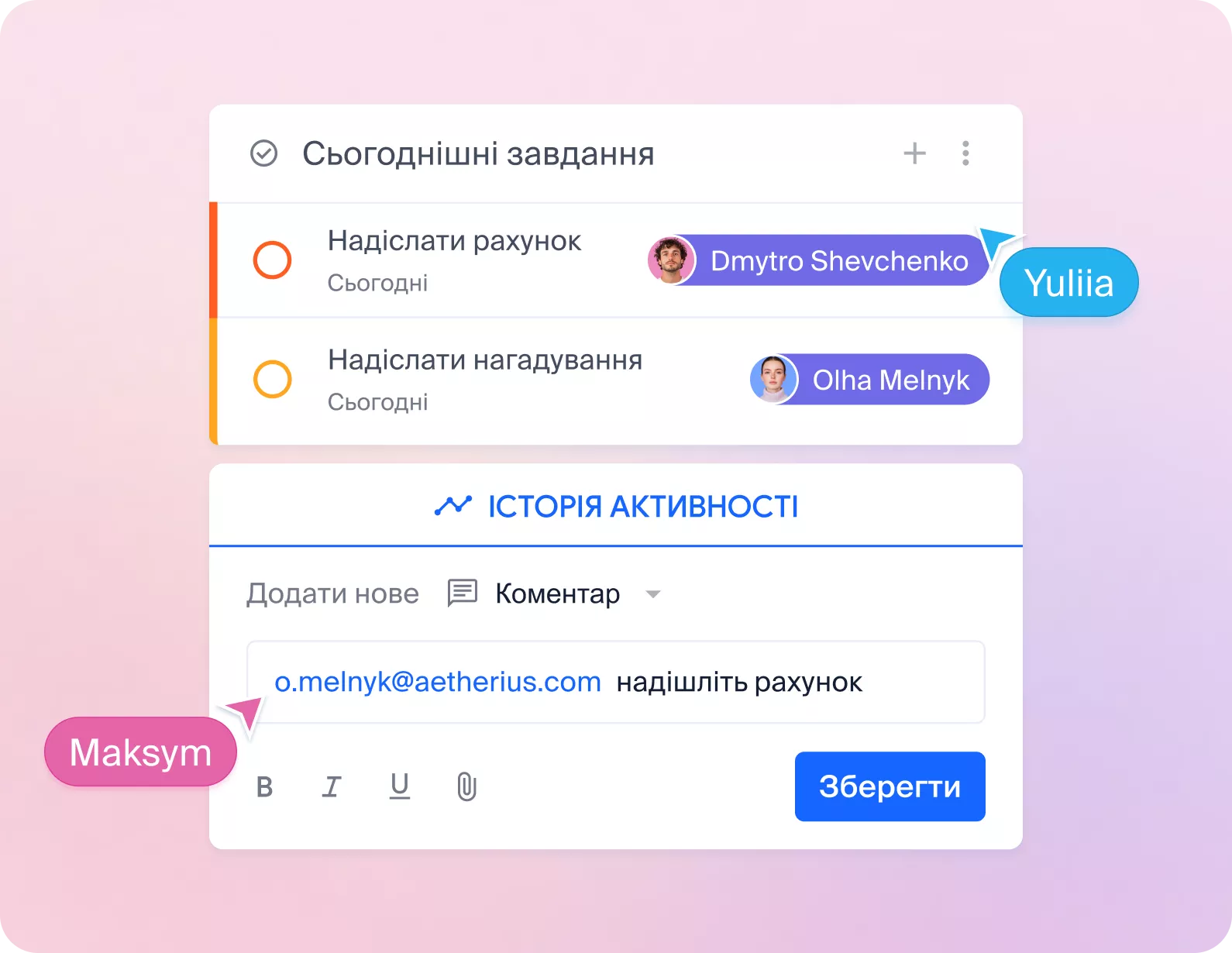 Командна робота