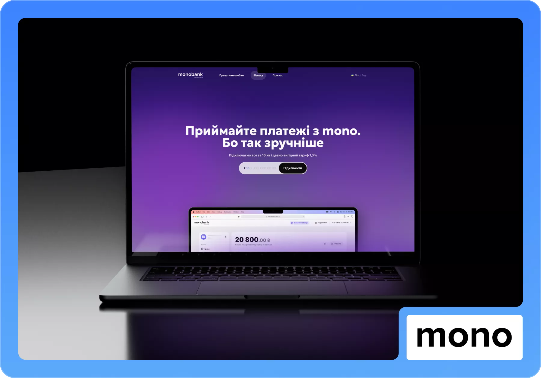 Кейс mono та NetHunt CRM