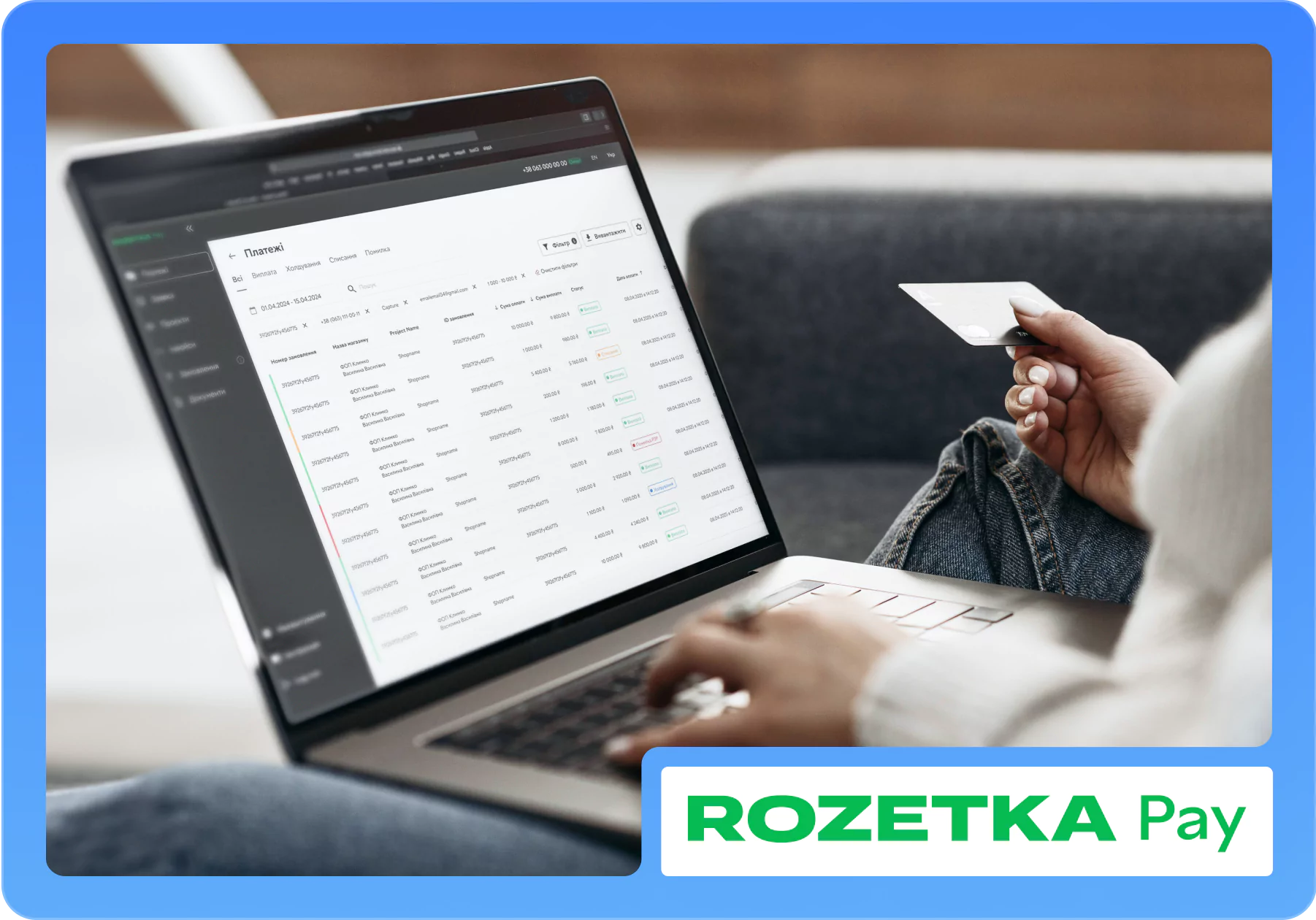 CRM для фінтех компанії