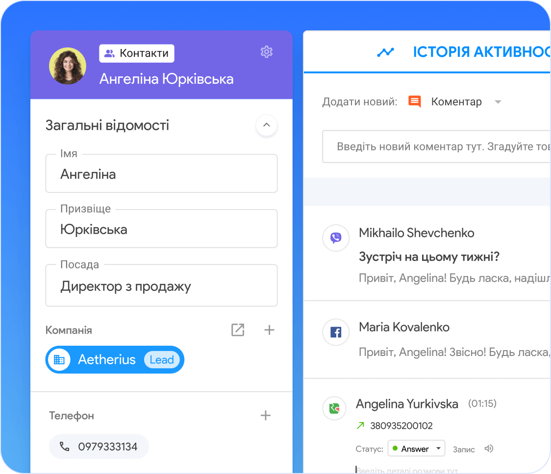 screen NetHunt CRM
