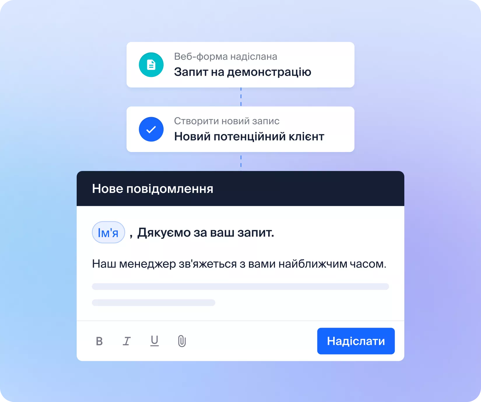 Add automation to your email campaigns