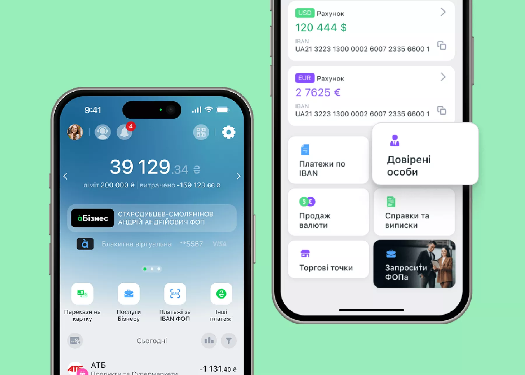 Інтеграція NetHunt&nbsp;CRM із&nbsp;àbank