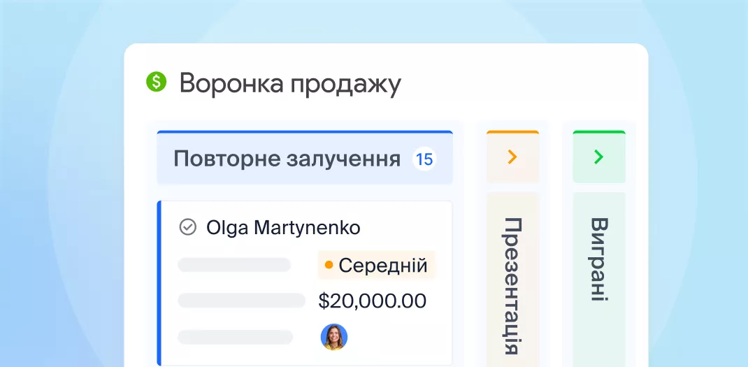 NetHunt screen