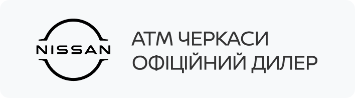 АТМ Черкаси офіційний дилер logo