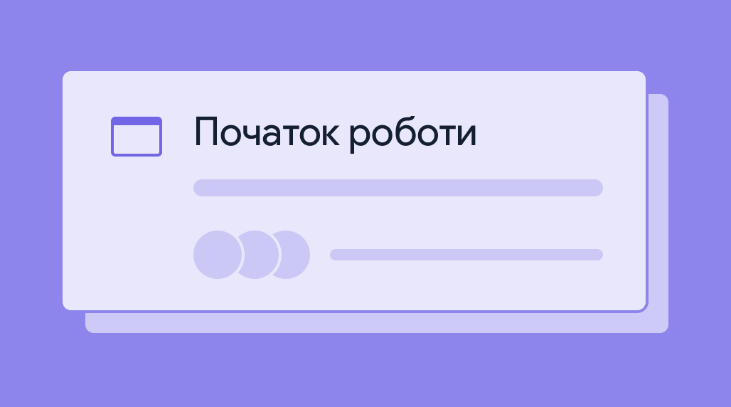 База знань screen