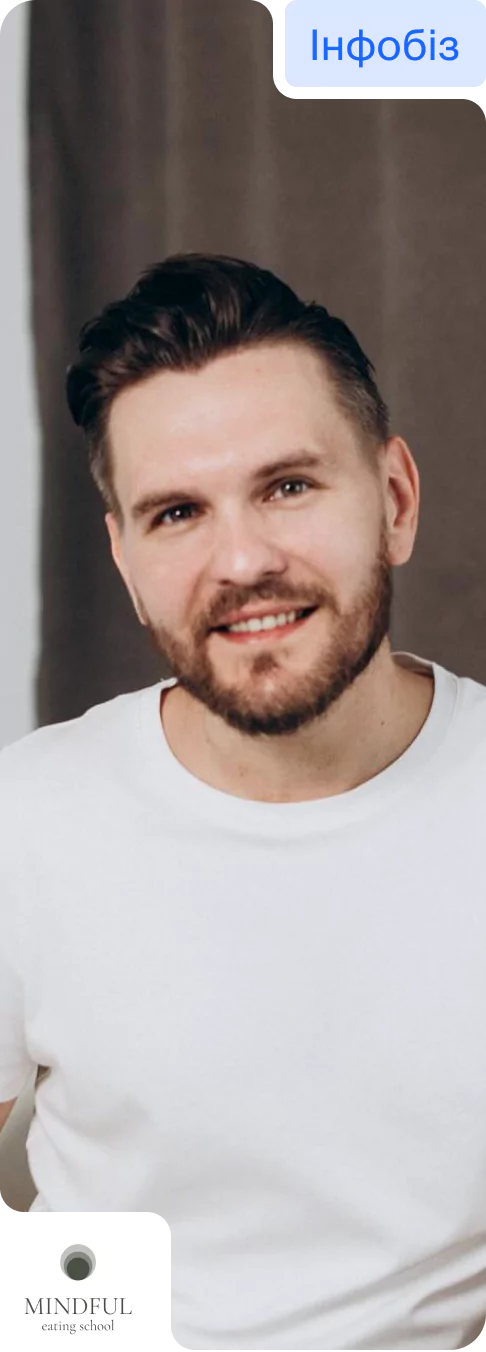 Малютін Євген